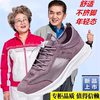 老北京布鞋康乐健老人鞋女夏季妈妈鞋透气网面中老年健步运动软底