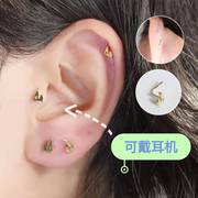 925小耳朵耳钉平底纯银耳骨钉90度弯曲L型耳屏钉无需耳堵可带耳机