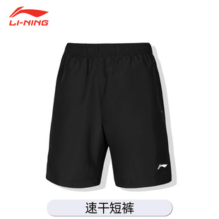 李宁运动短裤男宽松健身跑步休闲速干篮球三分裤弹力紧身训练夏季