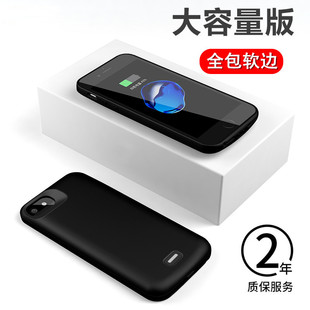 适用于苹果iphonese背夹电池，5s移动电源se2手机壳便捷式充电宝薄