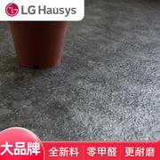 lg自粘地板贴pvc地板革，加厚耐磨防水石，塑塑胶地板胶家用地胶商用