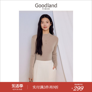 Goodland美地女装2023冬季30支纯绵羊毛打底衫无缝立领针织衫