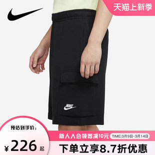 NIKE耐克运动短裤男裤2024春秋大口袋工装裤五分裤DD7015-010