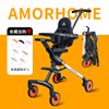 amorhome遛娃神器婴儿推车可坐可躺轻便可折叠宝宝，溜娃高景观(高景观)伞车