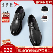 红蜻蜓男鞋春秋商务正装皮鞋男尖头软底增高真皮英伦风德比鞋