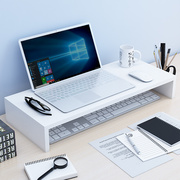 电脑显示器屏架底座，办公桌面收纳置物架，宿舍笔记本架子抬高架
