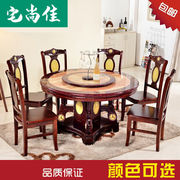 餐桌大理石餐桌椅圆形，圆桌带转盘实木大理石，圆餐桌欧式餐桌椅