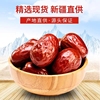 新枣新疆红枣和田大枣特级1-3斤干货枣子一级特产特级红枣