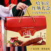 哈尔滨红肠包装礼盒年货香肠，风干肠盒空盒，特产火腿可加印logo