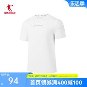 中国乔丹短袖T恤男装2024春夏男士运动健身速干圆领跑步轻薄t恤衫