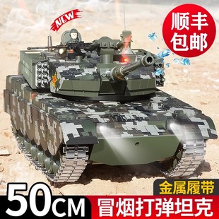 立成丰中国99电动坦克玩具战车遥控坦克可开炮金属合金履带坦克车