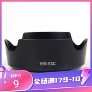 百摄宝EW-63C遮光罩适用佳能18-55mm镜头200D/750D/800D/850D