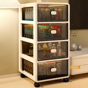 抽屉式收纳柜家用客厅零食玩具塑料储物柜子多层可移动衣物整理箱