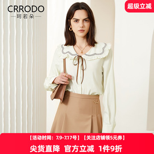 白色娃娃领衬衫夏季女长袖法式别致衬衣系带上衣花边时尚春款女装