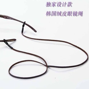 szlglasses韩国绒皮老花，眼镜挂脖绳链子，欧美流行无金属环保时尚