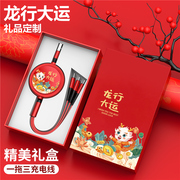 中国风实用创意，小礼物定制logo展会广告宣传伴手礼