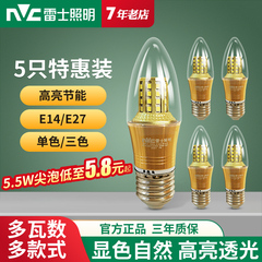 雷士螺口超亮光源led灯泡