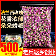 法兰西玫瑰花茶500g泡水粉红玫瑰花茶搭枸杞红枣桂圆茶非法国进口