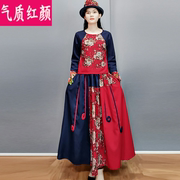 民族风复古印花棉麻长袖T恤女春秋中国风中式唐装上衣半身裙套装