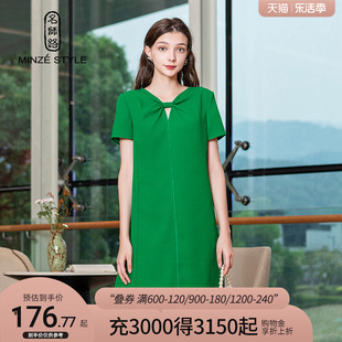 名师路V领连衣裙夏季女装短袖蝴蝶结领套头绿色中腰淑女纯色