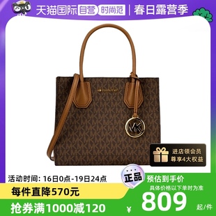 自营Michael Kors MK MERCER中号手提包老花单肩斜挎包送礼物