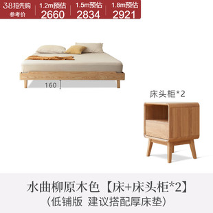 新方迪实木床榻榻米水曲柳，无床头床小户型，15米床白蜡木实木双人促