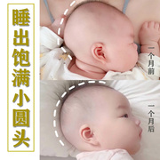 婴儿枕头防偏头定型枕新生儿纠正扁头，0-1岁宝宝矫正头型硅胶透气
