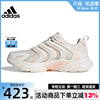 adidas阿迪达斯夏季女鞋climacool清风，运动鞋训练跑步鞋if6736