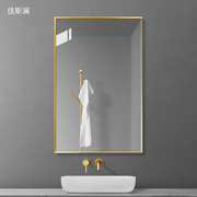 小户型卫生间浴室防水镜子挂墙银镜定制简约小尺寸轻奢带边框竖款