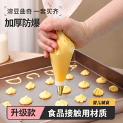 蛋糕裱花袋嘴烘焙套装家用一次性婴儿辅食宝宝挤奶油溶豆全套工具