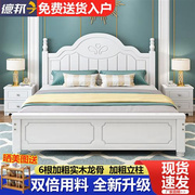 实木床1.8米双人床现代简约主卧1.5米软包床1m经济型单人床欧式床