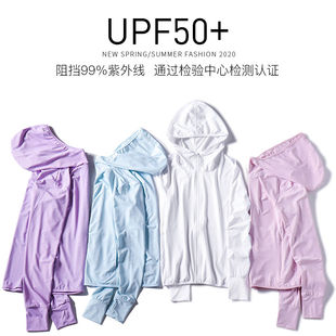UPF50+冰丝防晒衣女款2022夏季薄防紫外线户外透气防晒服外套