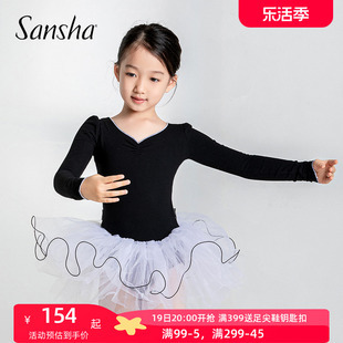 Sansha 法国三沙儿童芭蕾舞蹈服TUTU纱裙练功服开裆长袖演出服