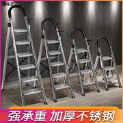 梯子家用折叠人字梯不锈钢移动楼梯多功能扶梯凳室内伸缩装修定制