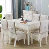 中式餐桌椅子套罩一体坐垫，四季通用连体餐桌布，椅套套装长方形家用