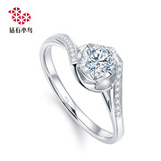 Zbird/钻石小鸟18K金钻石戒指-丝缠-结婚订婚求婚排钻钻戒-RDL43