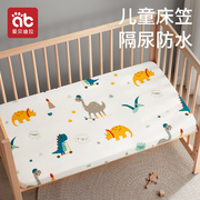 婴儿床床笠纯棉a类，幼儿园床上用品床垫套罩宝宝，拼接床单防水隔尿