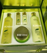 韩国三星迪戈内斯DEOPROCE绿茶护肤3件套盒大容量镇定补水