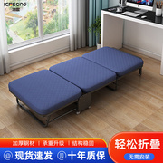 折叠床三折床办公室单人午休午睡神器床陪护床简易便携家用海绵床