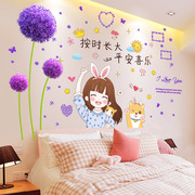 女童卧室床头背景墙贴画，儿童房间布置少女孩，贴纸墙面装饰遮丑神器