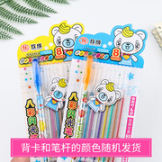 韩国文具diy手工相册配件粉彩笔，八色水粉笔8色笔芯儿童涂鸦闪光笔