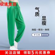 显瘦广场舞舞蹈裤女跳舞练功灯笼裤曳步舞杨丽萍运动裤子绿色