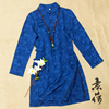 白荼素荷原创中式改良女装秋款棉麻上衣女亚麻棉长袖旗袍