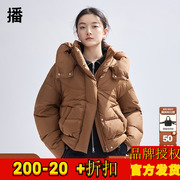 播白鸭绒羽绒服女2023冬季短款保暖连帽面包，服外套ddq4rd5760