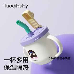 qibaby水杯儿童不锈钢宝宝吸管杯，防摔刻度学饮杯牛奶杯子婴儿