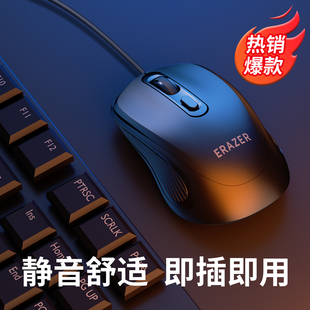 联想生态异能者有线鼠标办公商务游戏鼠标笔记本台式电脑家用便携