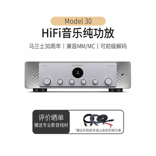 marantz马兰士，model30家用hifi功放机，发烧数字大功率功放