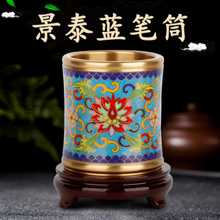 北京景泰蓝笔筒铜胎掐丝珐琅中国风传统手工艺品外事出国会议