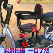 电动车儿童安全座椅小型踏板通用减震前置小空间婴幼宝宝坐椅