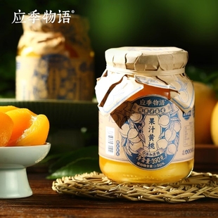 应季物语黄桃新鲜水果罐头整箱玻璃瓶装休闲零食390g*4罐葡萄西柚